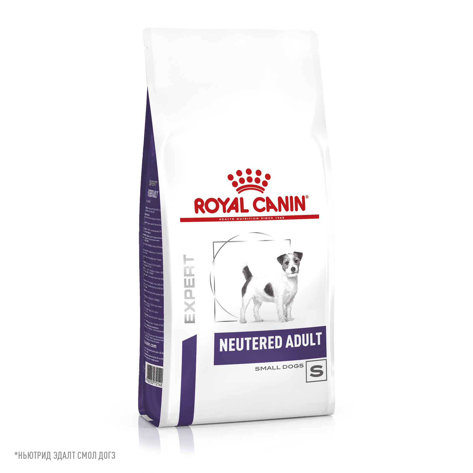 Лечебный корм Royal Canin (Роял Канин) для собаки