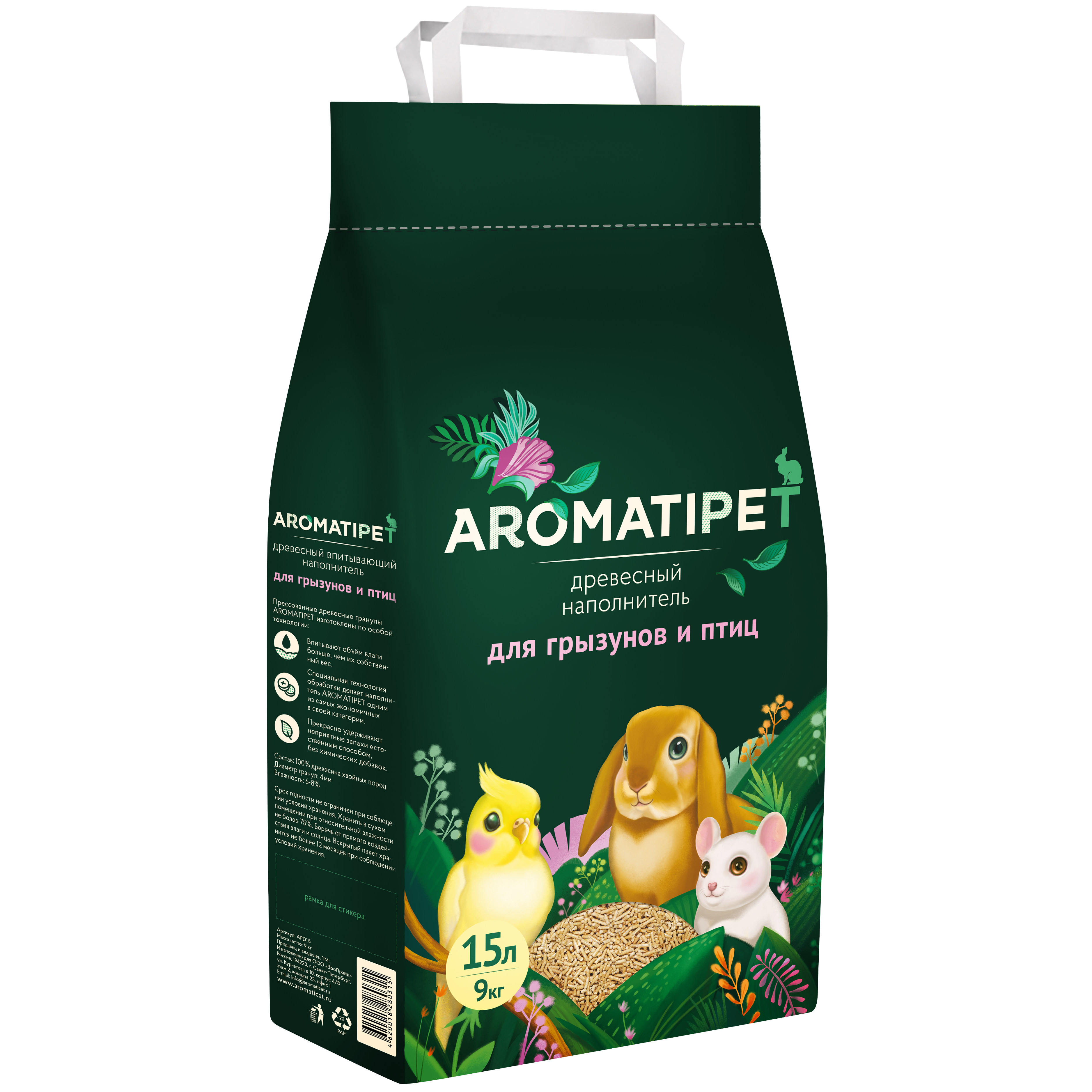 Наполнитель AromatiPet для птицы и грызуны