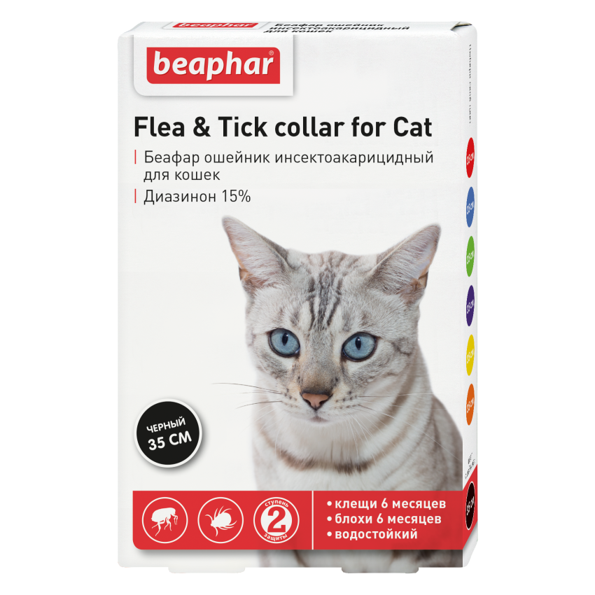 средства борьбы с блохами и клещами Beaphar для кошки