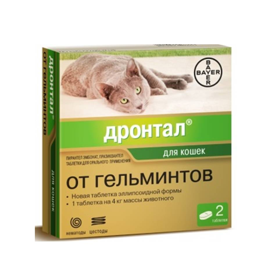 антигельминтик Bayer для кошки