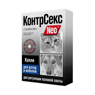 контрацептив Астрафарм для кошки