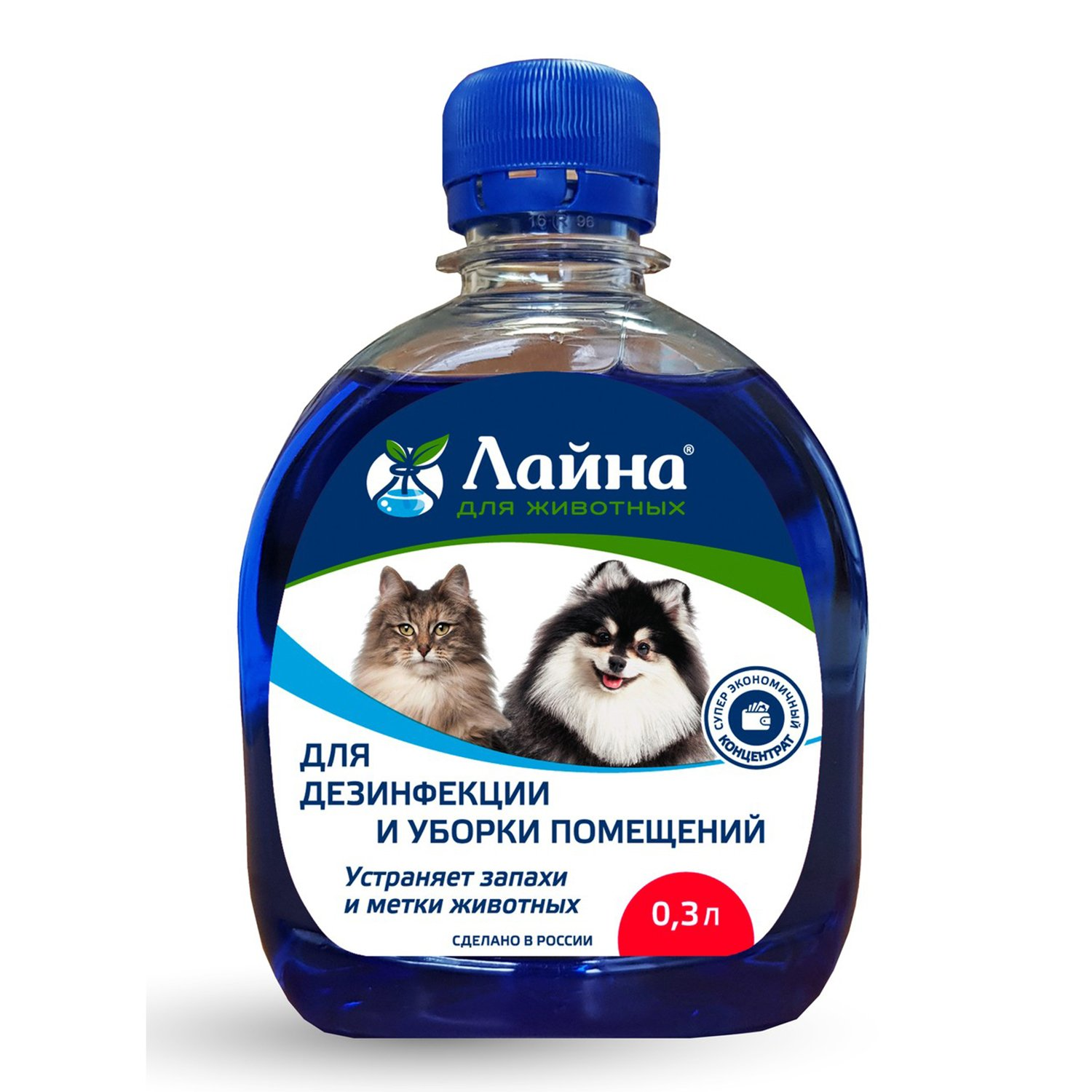 антисептик ЛАЙНА для животные