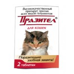 антигельминтик СКиФФ НПК для кошки