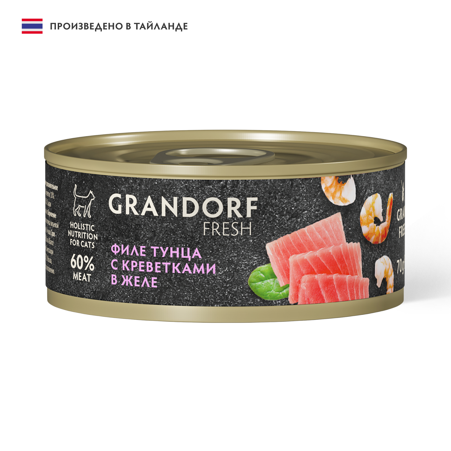 Повседневный корм Grandorf (Грандорф) для кошки